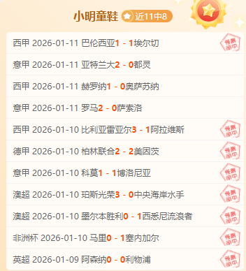 球闪耀沙特,国王杯,马内加盟助,米乐YY易游体育,米乐YY易游体育app,米乐YY易游体育官网,米乐YY易游体育下载,米乐YY易游体育入口