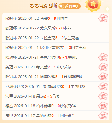 切尔西横扫,西汉姆联,帕尔默独中,米乐YY易游体育,米乐YY易游体育app,米乐YY易游体育官网,米乐YY易游体育下载,米乐YY易游体育入口