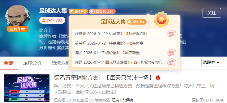 裁判风云再,山东男篮遭,遇窝火一役,米乐YY易游体育,米乐YY易游体育app,米乐YY易游体育官网,米乐YY易游体育下载,米乐YY易游体育入口