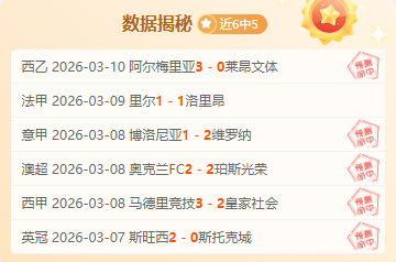大乐透期号,专家推荐,飓风队主场,米乐YY易游体育,米乐YY易游体育app,米乐YY易游体育官网,米乐YY易游体育下载,米乐YY易游体育入口