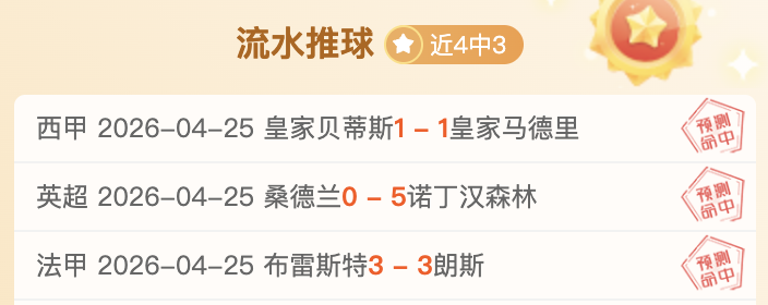 宋凯当选东,亚足联主席,霍启山任副,米乐YY易游体育,米乐YY易游体育app,米乐YY易游体育官网,米乐YY易游体育下载,米乐YY易游体育入口