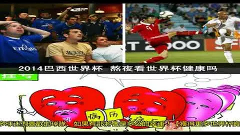 中国冰球健儿憾失奖牌，誓言明日再战：今日失利，来日必夺金！