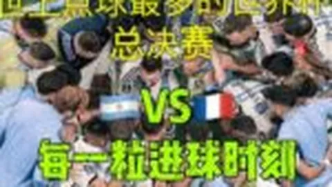 中央海岸水手VS柔佛DT：亚精英联前瞻，前锋调整及租借动态解析！